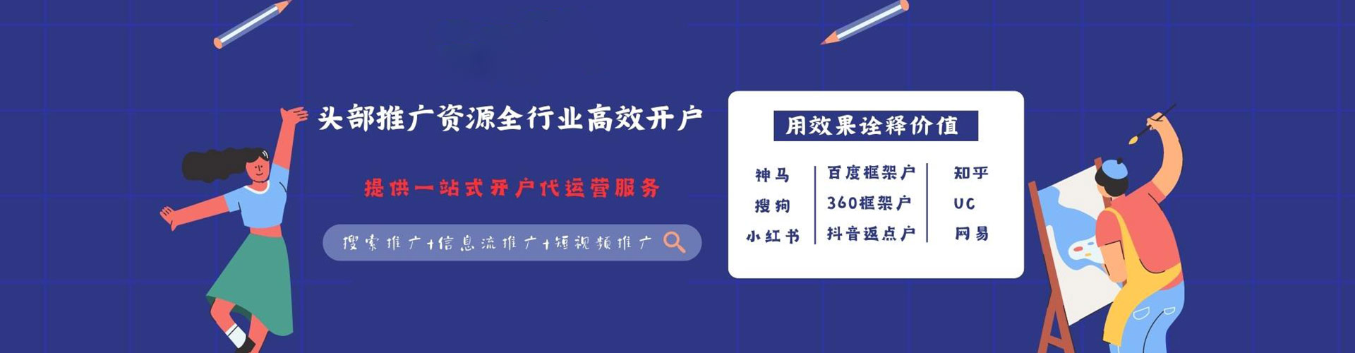 兴宾如何做sem