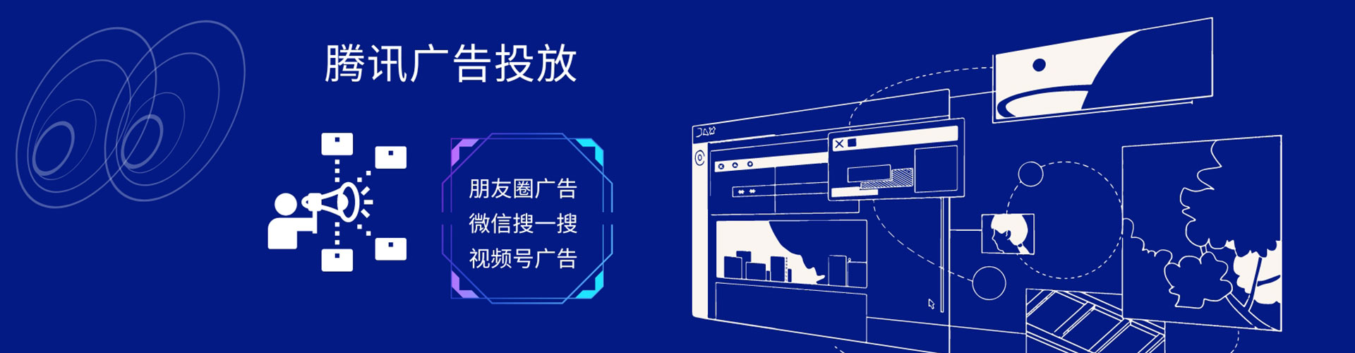 兴宾信息流广告