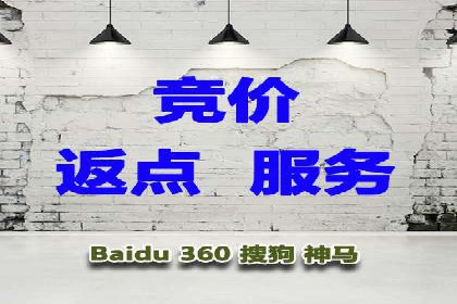 百度竞价运营实战技巧案例分析